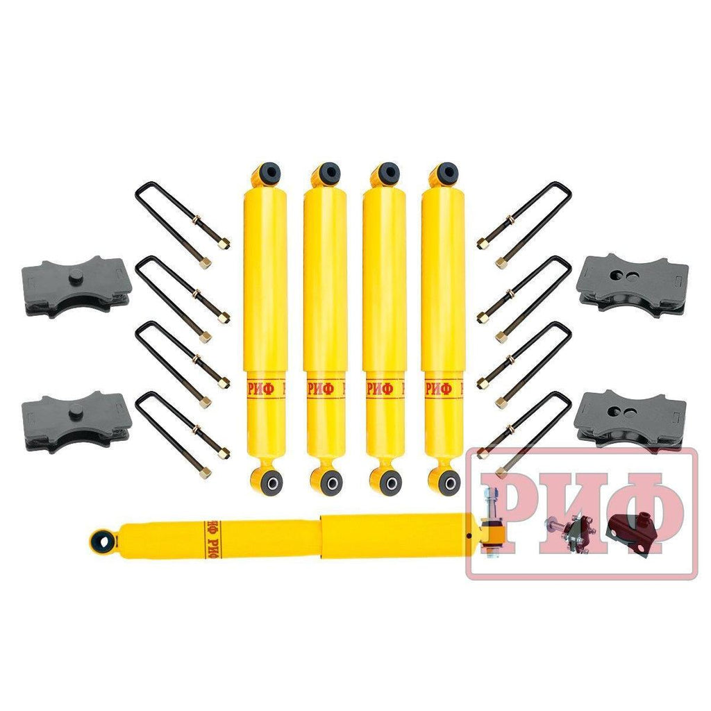45 mm Leaf Spring Lift Kit - Bukhanka Classic & Modern - RIF BUH30 - - UAZ spare parts