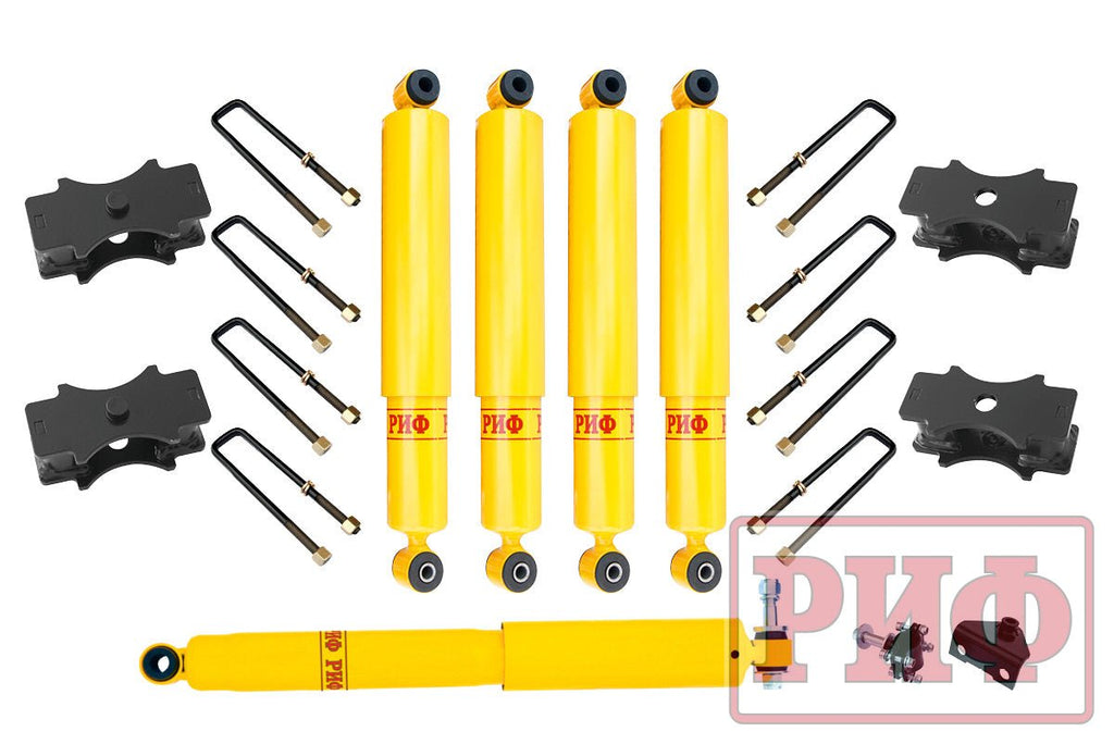 45 mm Leaf Spring Lift Kit - Bukhanka Classic & Modern - RIF BUH50 – UAZPARTS.COM UAZ PART – OEM RIF BUH50