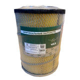 Filtro de aire – UAZ Patriot, Profi y Hunter y 469 (2.7L) – OEM 316006-1109080-00 - 240mm