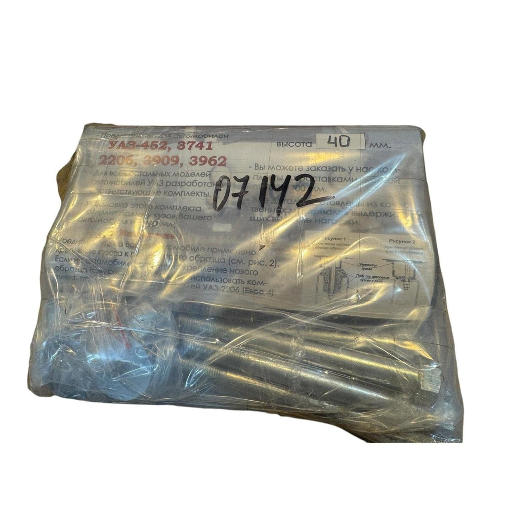 Body Lift Set 40mm – Bukhanka, Hunter & 469 (Classic & Modern) – OEM 7412 - Accessories and upgrades - UAZ spare parts