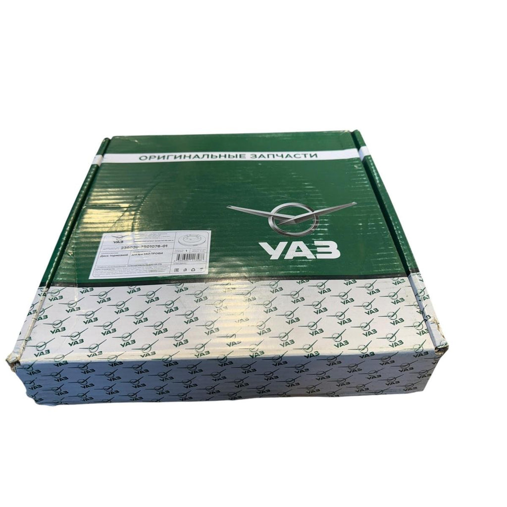Brake Disc – UAZ Profi – OEM 236020-35010756-01 - Brake system - UAZ spare parts