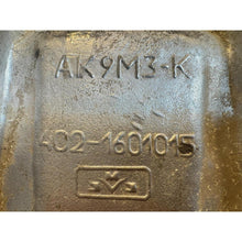 Загрузить изображение в просмотрщик галереи, Clutch Housing – Bukhanka Classic (2.4 L &amp; 2.9 L), Hunter &amp; 469 (2.4 L &amp; 2.9 L) Volga Engine – OEM 402-1601015 - Clutch and transmission - UAZ spare parts