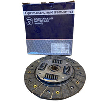 Cargar imagen en el visor de la galería, Clutch Plate – Bukhanka Modern, Hunter &amp; 469, Patriot, Profi (2.7L) – OEM 4063 1601130-04 - Clutch and transmission - UAZ spare parts