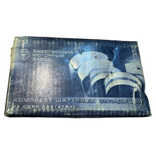 Заредете изображението в галерията, Connecting Rod Bearing Shells 0.25 Offset – Bukhanka Modern (2.7L), Hunter &amp; 469 (2.7L), Patriot, Profi – OEM 406.1000104-20 - Engine - UAZ spare parts