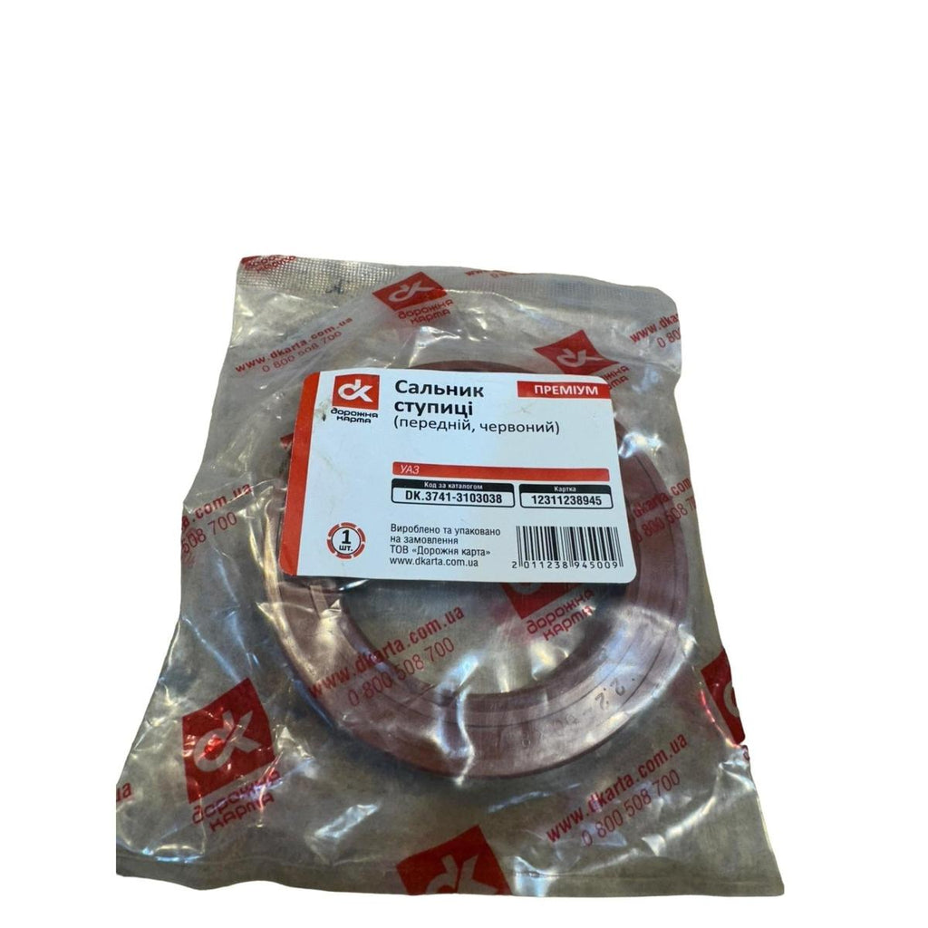 Differential Oil Seal – Bukhanka (Classic 2.4L & 2.9L, Modern 2.7L), Hunter & 469 (2.4L, 2.7L & 2.9L) – OEM 316300-3103038 / 3163-3103038 / 3741-3103038 - Axles, cardan & suspension - UAZ spare parts