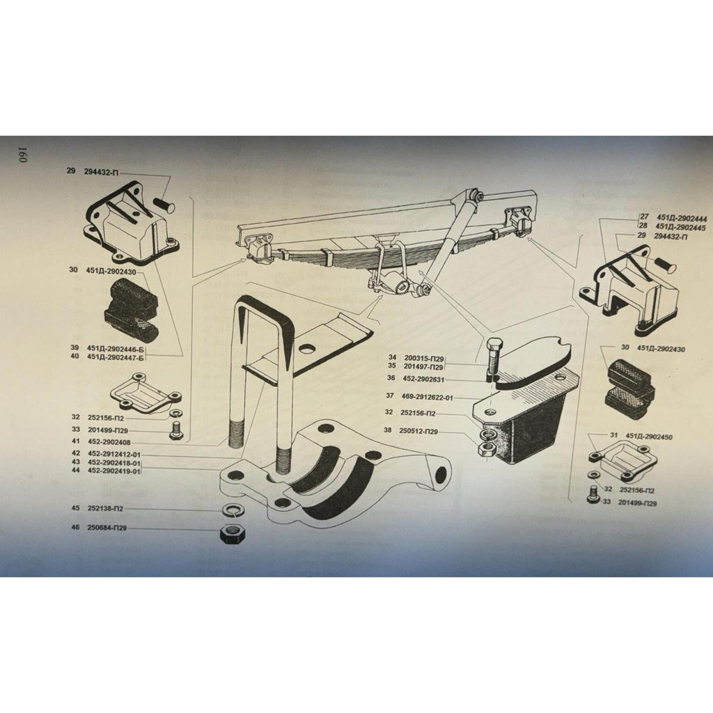 Front Axle Right Bumper Bracket – Bukhanka (Classic & Modern), Hunter & 469 – OEM 452-2902418-01 - Axles, cardan & suspension - UAZ spare parts