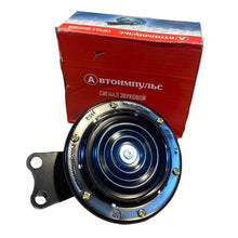 Laden Sie das Bild in den Galerie-Viewer, Horn 12V 340–390 Hz – Bukhanka (Classic &amp; Modern), Hunter &amp; 469, Patriot, Profi, GAZ – OEM C311-01 - Electrical and instruments - UAZ spare parts