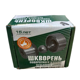 Kingpin Set – Bukhanka (Classic 2.4L & 2.9L, Modern 2.7L), Hunter & 469 (2.4L, 2.7L & 2.9L) – OEM 045200-2304019-01 - Axles, cardan & suspension - UAZ spare parts