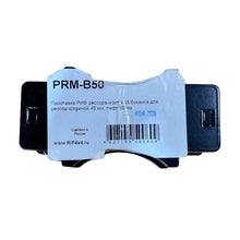 Laden Sie das Bild in den Galerie-Viewer, Leaf Spring Lift Block 50 mm – Bukhanka (Classic 2.4L &amp; 2.9L, Modern 2.7L), Hunter &amp; 469 (2.4L, 2.7L &amp; 2.9L) – OEM PRM-B50 - Axles, cardan &amp; suspension - UAZ spare parts