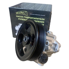 Załaduj zdjęcie do przeglądarki galerii, Power Steering Pump without thread – Bukhanka Modern (2.7L) – OEM 220695 340101010 - Controls &amp; Steering - UAZ spare parts