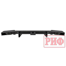 Charger l'image dans la galerie, Rear Bumper with Lighting &amp; Towbar Prep (Body Lift) – Bukhanka (Classic &amp; Modern) – OEM RIF 452-22500 - Body and exterior - UAZ spare parts