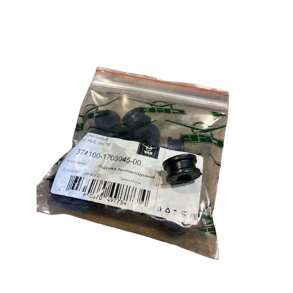 Rubber Bushing for Gearbox Lever Pivot – Bukhanka (Classic 2.4L & 2.9L, Modern 2.7L), Hunter & 469 (2.4L, 2.7L & 2.9L) – OEM 374100-1703045-00 - Clutch and transmission - UAZ spare parts