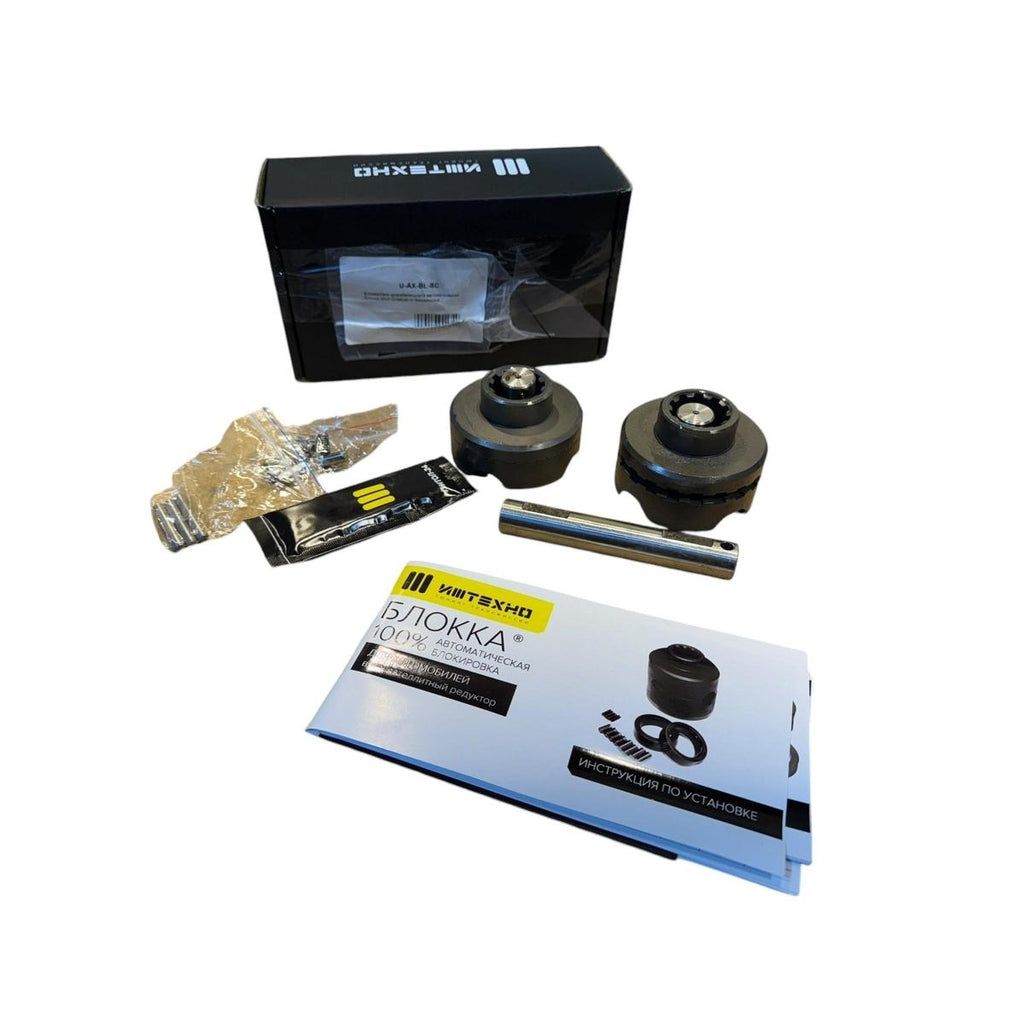 Safe Box – Hunter & 469 (2.4L, 2.7L, 2.9L), Bukhanka Classic & Modern – OEM U-AX-BL-SC - - UAZ spare parts