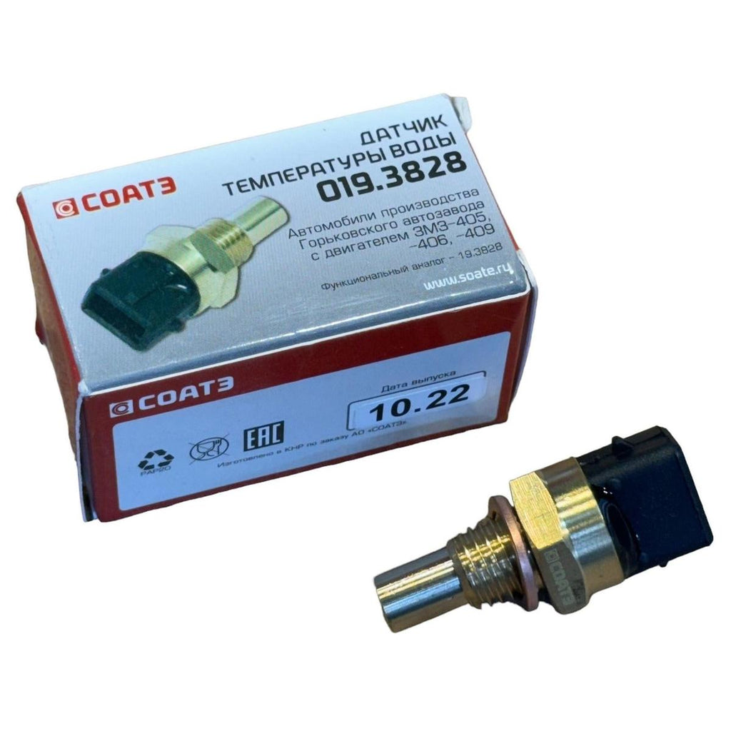 Temperature Sensor Euro 3 – Bukhanka Modern (2.7L Injection), Hunter & 469 (2.7L) – OEM 019.3828 / 233-3828000 - Electrical and instruments - UAZ spare parts