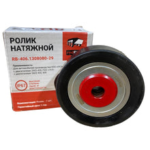 Заредете изображението в галерията, Tensioner Pulley – Bukhanka Modern (2.7L), Hunter &amp; 469 (2.7L), Patriot, Profi – OEM 406.1308080-29 - Engine - UAZ spare parts