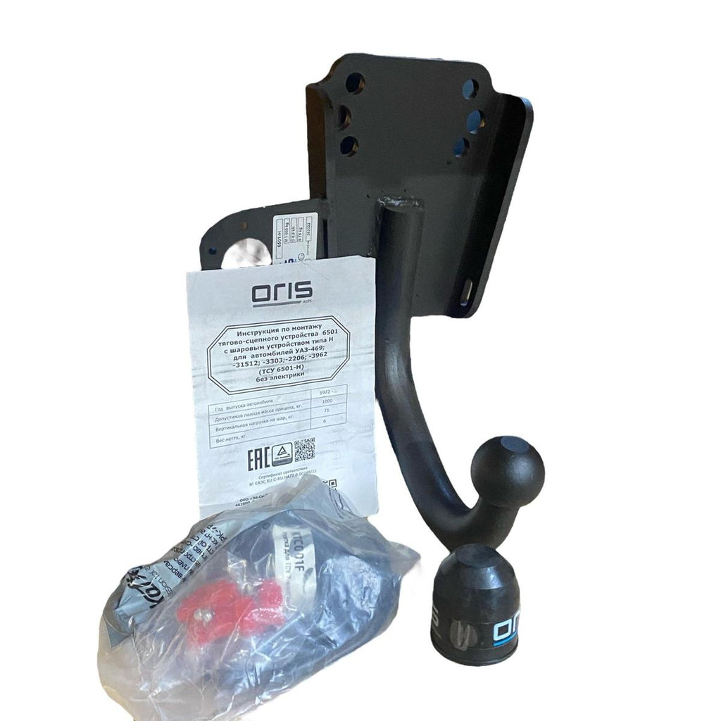 Towbar with 7-Pin Connector – Bukhanka (Classic 2.4L & 2.9L, Modern 2.7L), Hunter & 469 (2.4L, 2.7L, 2.9L) – OEM 6501-H - Accessories and upgrades - UAZ spare parts
