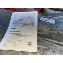 Laden Sie das Bild in den Galerie-Viewer, Trunk Floor Mat – Patriot – OEM 316300472800200 - Accessories and upgrades - UAZ spare parts