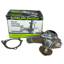 Laden Sie das Bild in den Galerie-Viewer, Water Pump – Bukhanka Classic (2.4L), Hunter &amp; 469 (2.4L) – OEM 417-1307010 - Engine - UAZ spare parts
