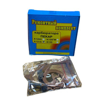 Načíst obrázek do prohlížeče Galerie, Carburetor Repair Kit K131A – Bukhanka Classic (2.4L &amp; 2.9L), Hunter &amp; 469 – OEM K131A 1107910 – UAZPARTS.COM UAZ onderdeel – OEM K131A 1107910
