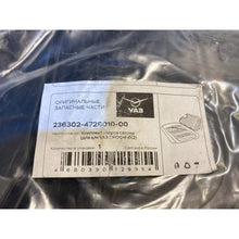 Laden Sie das Bild in den Galerie-Viewer, Floor Mats – UAZ Profi – OEM 236302 - 4728010 - 00 – UAZPARTS.COM UAZ onderdeel – OEM 236302 - 4728010 - 00