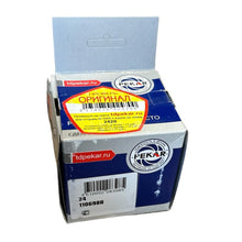 Заредете изображението в галерията, Fuel Pump Repair Kit – Bukhanka Classic &amp; Hunter &amp; 469 (2.4L &amp; 2.9L) – OEM 24 - 1106980 – UAZPARTS.COM UAZ onderdeel – OEM 24 1106980