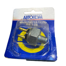 Заредете изображението в галерията, Hydraulic Brake Signal Switch – Bukhanka Classic &amp; Hunter &amp; 469 – OEM 40p - 3720010 – UAZPARTS.COM UAZ onderdeel – OEM 40p - 3720010
