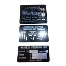 Load image into Gallery viewer, Identification Plate – Bukhanka Classic (2.4/2.9L), Hunter &amp; 469 – OEM 6954954 – UAZPARTS.COM UAZ onderdeel – OEM 6954954