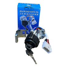 Заредете изображението в галерията, Ignition Switch – Bukhanka Modern (2.7L), Hunter &amp; 469 (2.7L) – OEM 3151 - 90 - 3704005 - 95 – UAZPARTS.COM UAZ onderdeel – OEM 3151 - 90 - 3704005 - 95