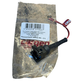 Knock Sensor Connector – Bukhanka Modern (2.7L Injection), Hunter & 469 (2.7L), Patriot, Profi – OEM 4650058010467 – UAZPARTS.COM UAZ onderdeel – OEM 4650058010467
