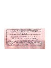 Görseli Galeri görüntüleyiciye yükleyin, Oil Filter Element (Cartridge) - GAZ Series – UAZPARTS.COM UAZ PART – OEM П-759/23.XI.68 / ОН 102-63