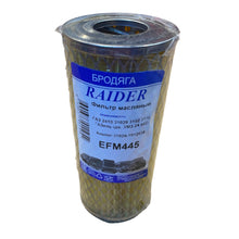 Laden Sie das Bild in den Galerie-Viewer, Oil Filter for Classic Engine with Fixed Oil Reservoir – Bukhanka Classic (2.4L), Hunter &amp; 469 – OEM 2410 31029 3102 3110 – UAZPARTS.COM UAZ onderdeel – OEM 2410 31029 3102 3110