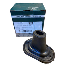 Laden Sie das Bild in den Galerie-Viewer, Rubber Handbrake Handle Boot – Bukhanka (Classic 2.4L &amp; 2.9L, Modern 2.7L) – OEM 045200 - 3508160 - 00 – UAZPARTS.COM UAZ onderdeel – OEM 045200 - 3508160 - 00