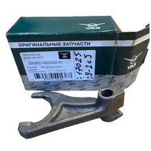 Laden Sie das Bild in den Galerie-Viewer, Shift Fork Transfer Case – Bukhanka (Classic 2.4L &amp; 2.9L, Modern 2.7L), Hunter &amp; 469 (2.4L, 2.7L, 2.9L) – OEM 390900 - 1803020 – UAZPARTS.COM UAZ onderdeel – OEM 390900 - 1803020