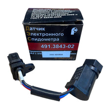 Laden Sie das Bild in den Galerie-Viewer, Speed Sensor – Bukhanka Modern, Hunter &amp; 469 (2.7L), Patriot – OEM 491.3843 - 02 – UAZPARTS.COM UAZ onderdeel – OEM 491.3843 - 02