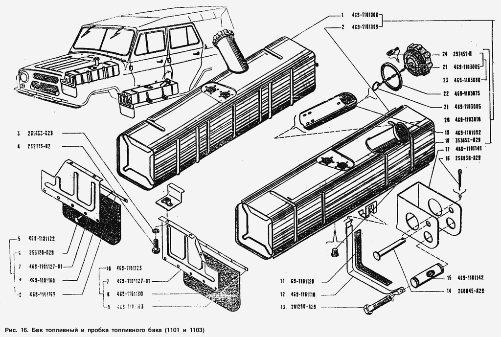 Depósito de Combustível Direito (LD) - Hunter e 469 (2,4L e 2,9L) - 469-1101008