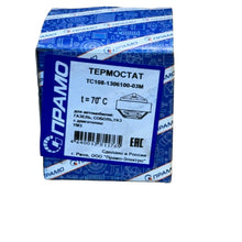 Laden Sie das Bild in den Galerie-Viewer, Thermostat 70 °C – Bukhanka Classic (2.4L &amp; 2.9L), Hunter &amp; 469 (2.4L &amp; 2.9L) – OEM TC108 - 1306100 - 03M – UAZPARTS.COM UAZ onderdeel – OEM 107.1306100 - 01