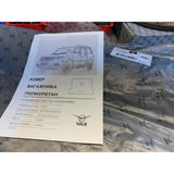 Kofferraummatte – Patriot – OEM 316300472800200