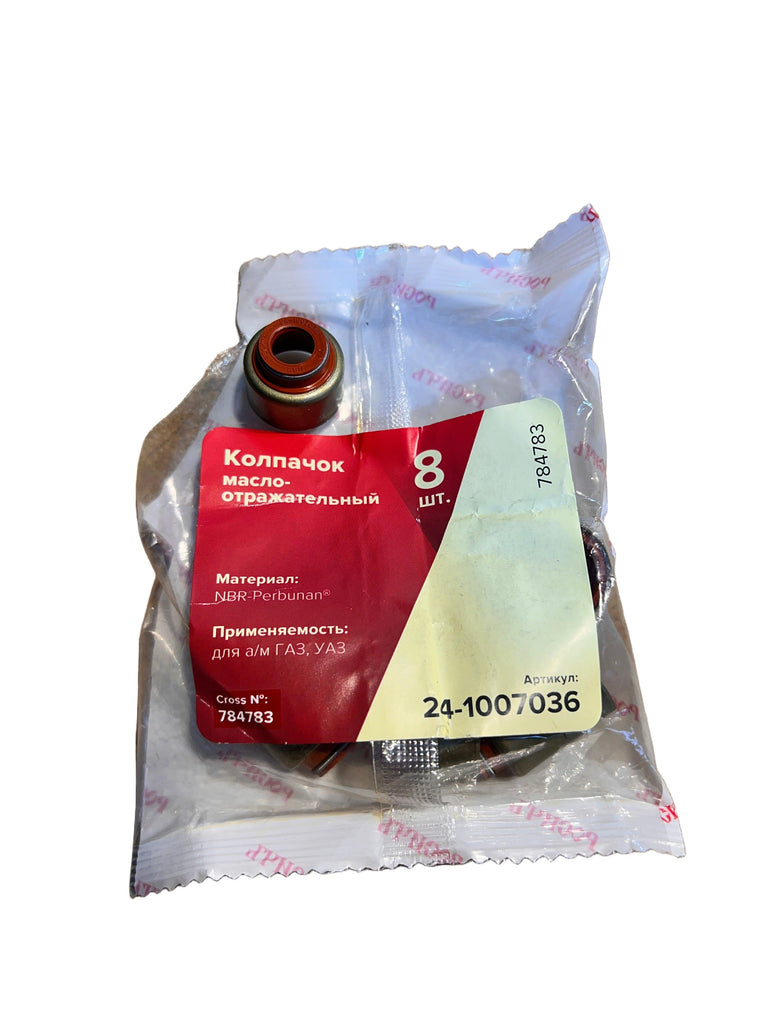 Valve Stem Seal Set 24 - 1007036 - Bukhanka (Classic 2.4L & 2.9L), Hunter & 469 – UAZPARTS.COM UAZ PART – OEM 