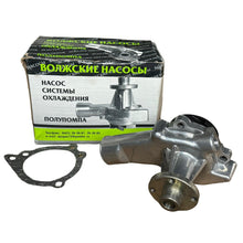 Laden Sie das Bild in den Galerie-Viewer, Water Pump – Bukhanka Classic (2.4L), Hunter &amp; 469 (2.4L) – OEM 417 - 1307010 – UAZPARTS.COM UAZ onderdeel – OEM 417 - 1307010