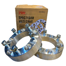 Laden Sie das Bild in den Galerie-Viewer, Wheel Spacers 38 mm Set (2 pcs) – Bukhanka (Classic &amp; Modern), Hunter &amp; 469, Patriot – OEM JD05451 – UAZPARTS.COM UAZ onderdeel – OEM JD05451