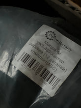 Ladda upp bild till gallerivisning, Wide ABS Body Molding Set (12 pcs) - Hunter &amp; 469 (2.7L) – UAZPARTS.COM UAZ PART – OEM УАЗ-469/Хантер